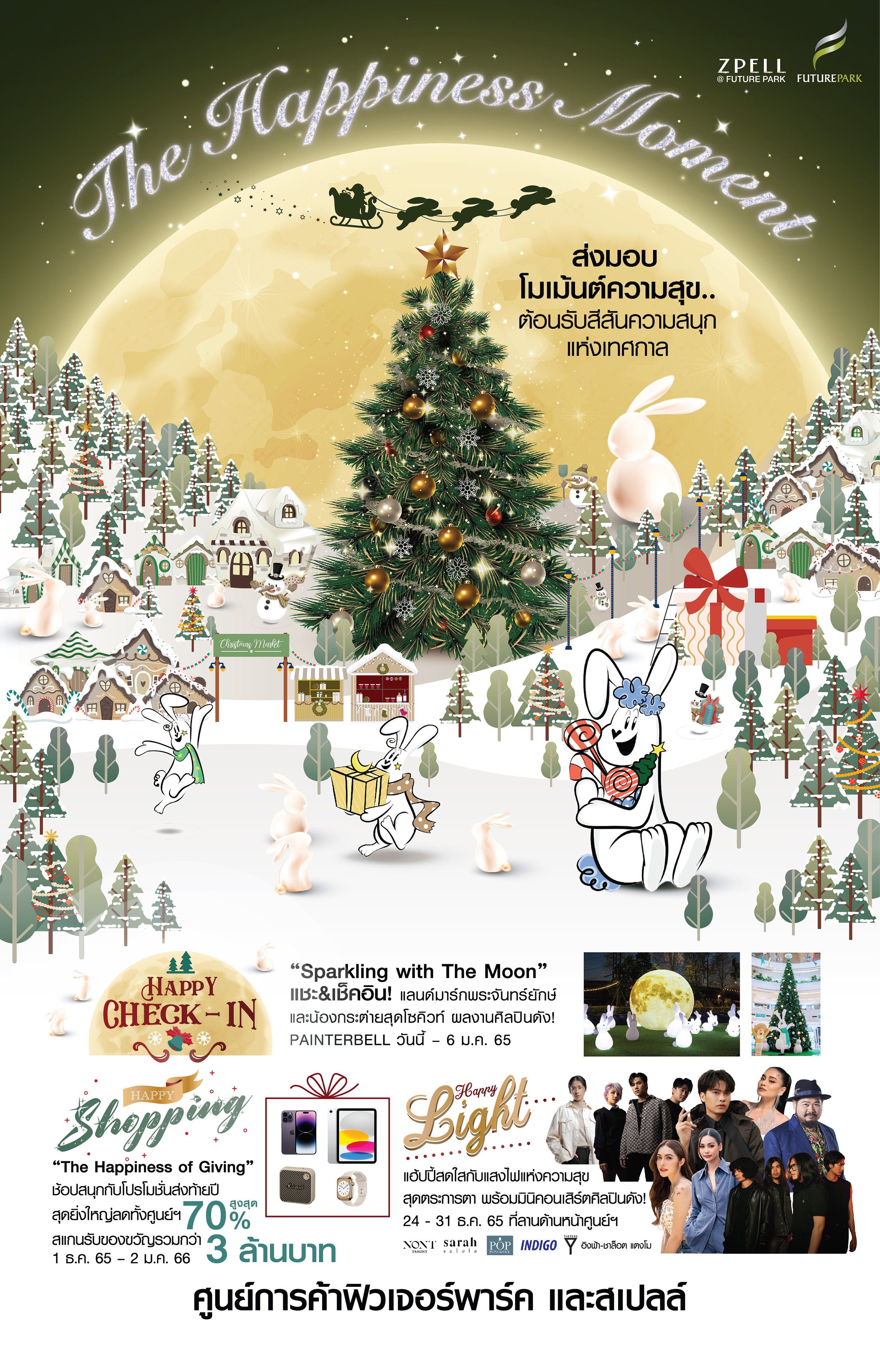 Poster_50x78 cm_cre-01.jpg